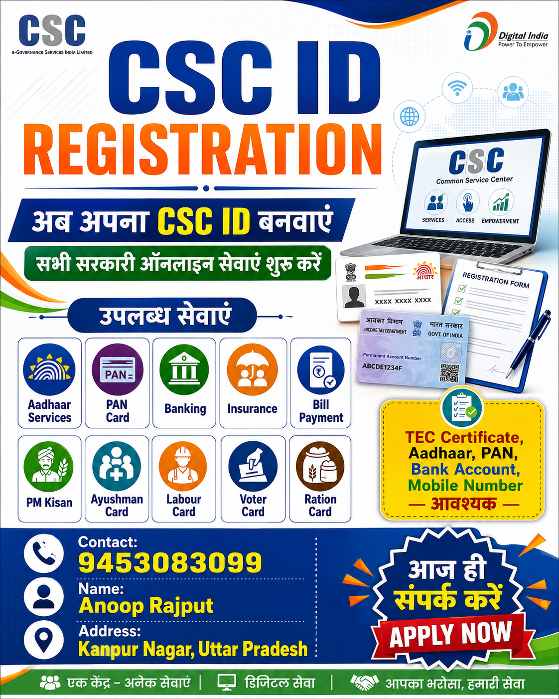 CSC ID Registration 2026 | CSC ID Kaise Banaye | Jan Seva Kendra Apply Online