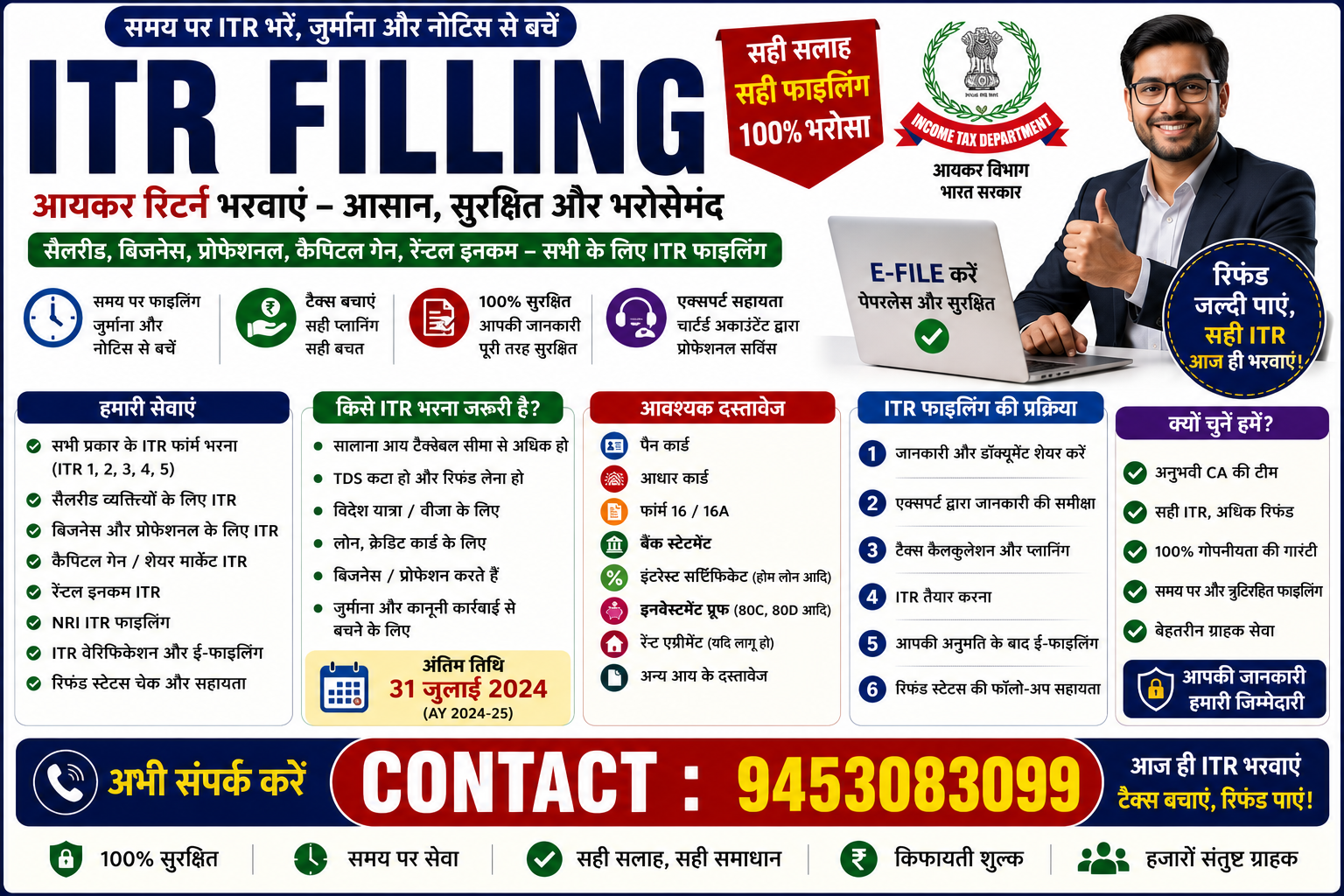 ITR FILLING