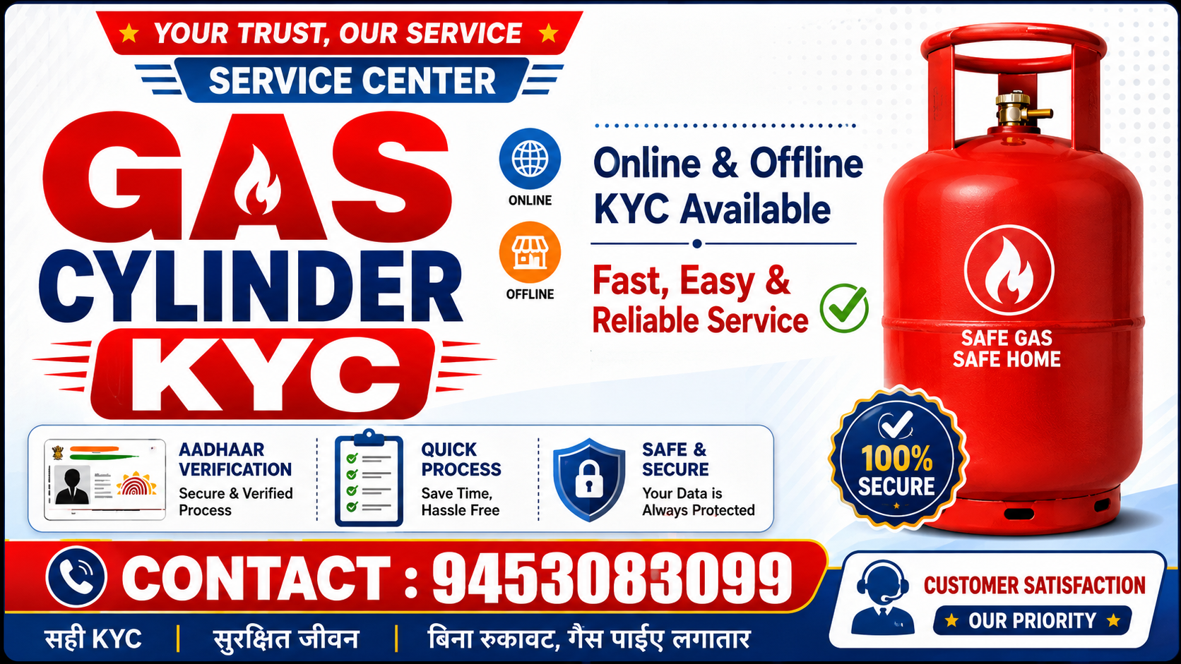 GAS KYC