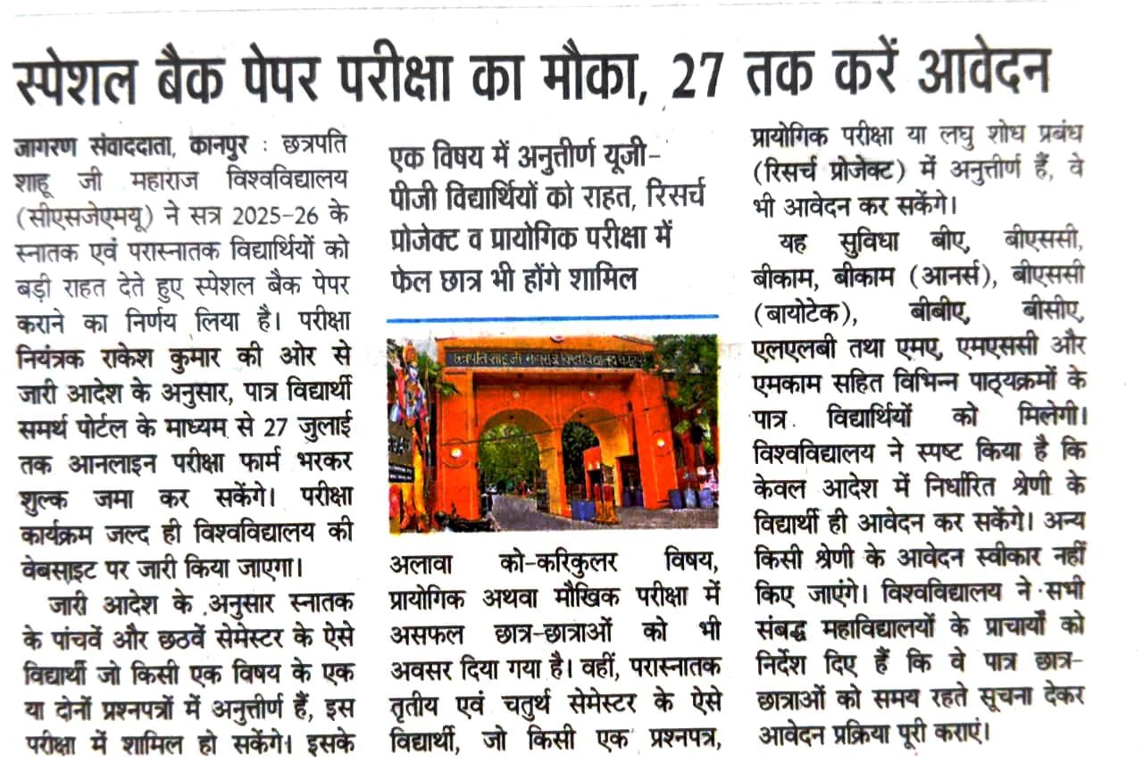 BACK PEPAR NEWS